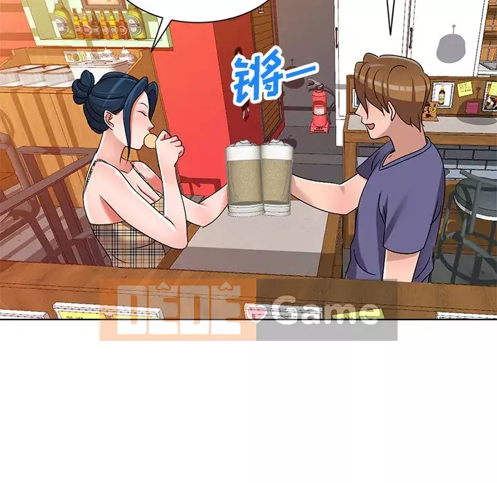 Bài học đầu tiên trong tình yêu Chương 1-34