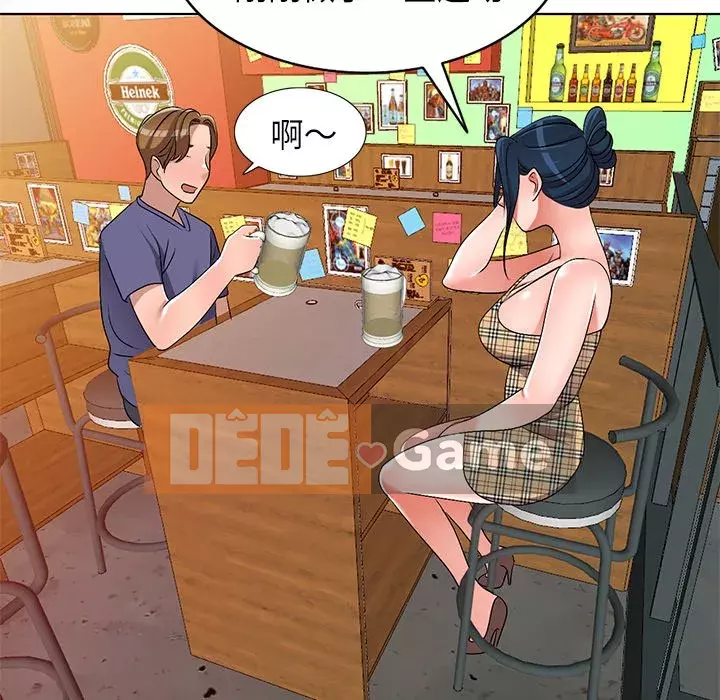 Bài học đầu tiên trong tình yêu Chương 1-34