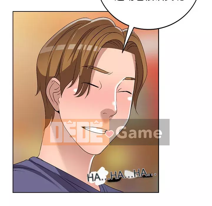 Bài học đầu tiên trong tình yêu Chương 1-34