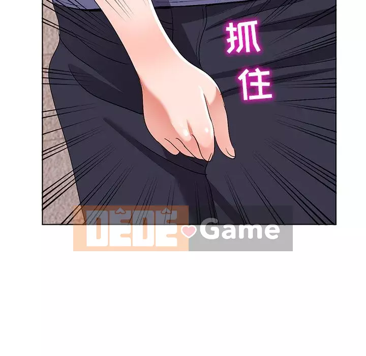 Bài học đầu tiên trong tình yêu Chương 1-34