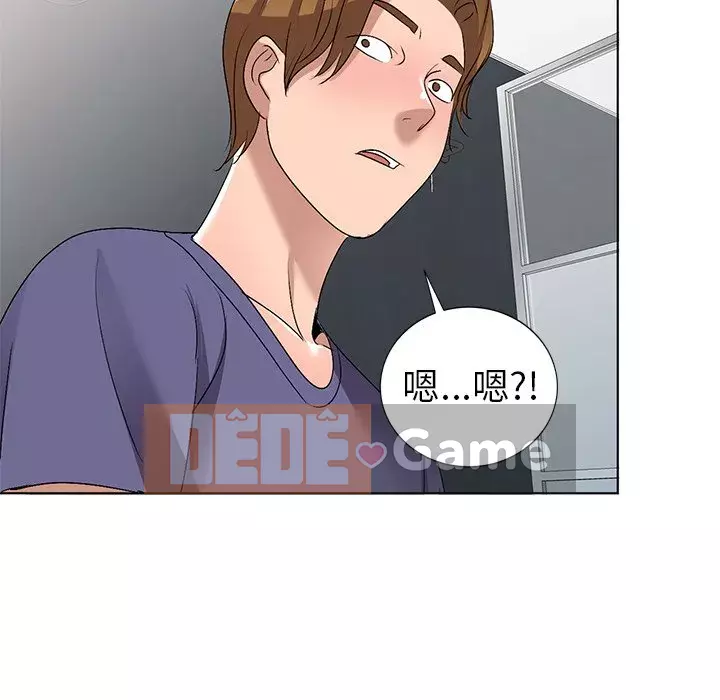 Bài học đầu tiên trong tình yêu Chương 1-34