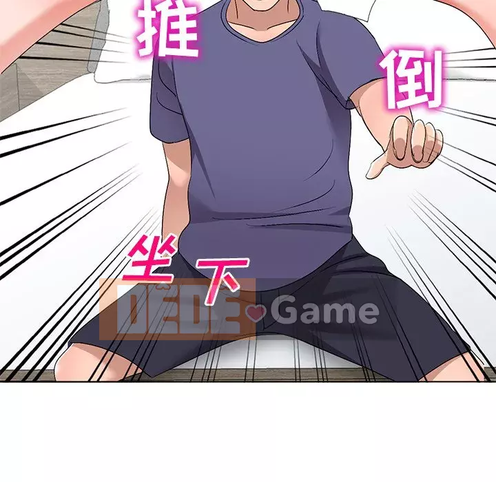 Bài học đầu tiên trong tình yêu Chương 1-34