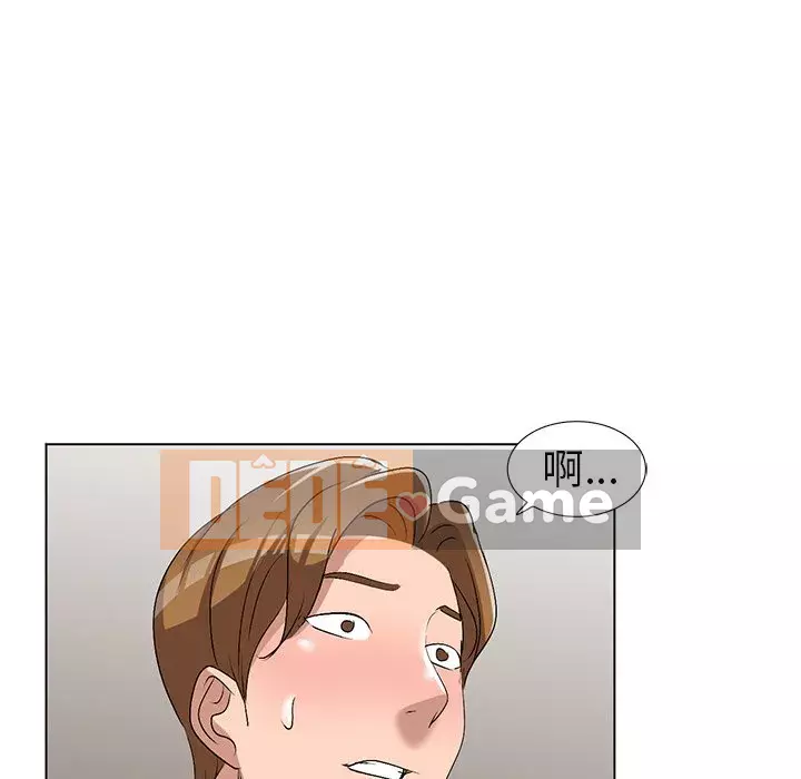 Bài học đầu tiên trong tình yêu Chương 1-34