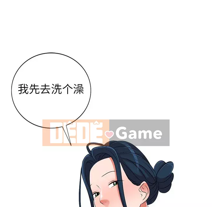 Bài học đầu tiên trong tình yêu Chương 1-34