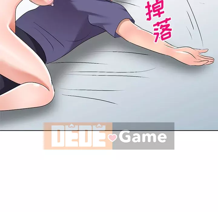 Bài học đầu tiên trong tình yêu Chương 1-34