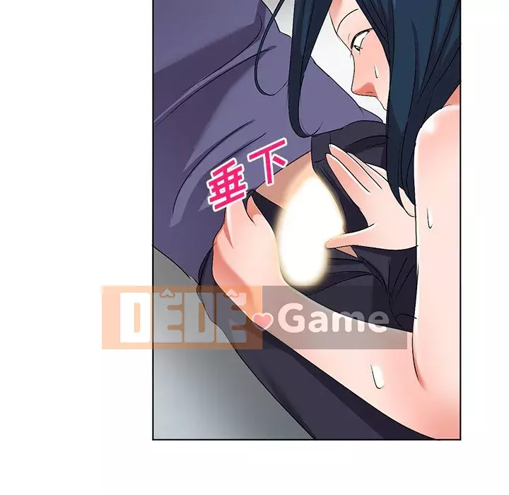 Bài học đầu tiên trong tình yêu Chương 1-34