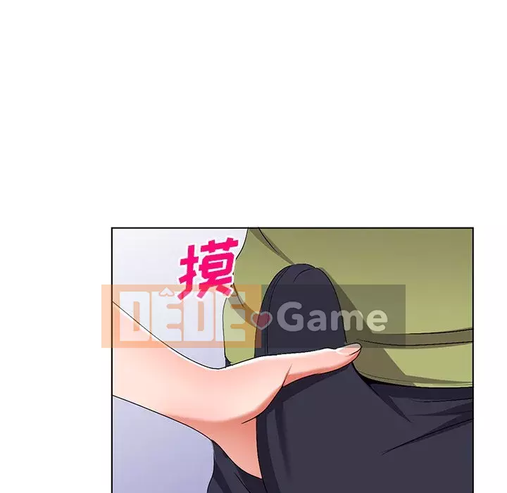 Bài học đầu tiên trong tình yêu Chương 1-34