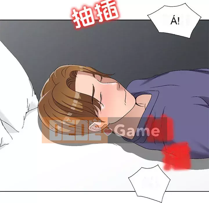 Bài học đầu tiên trong tình yêu Chương 1-34