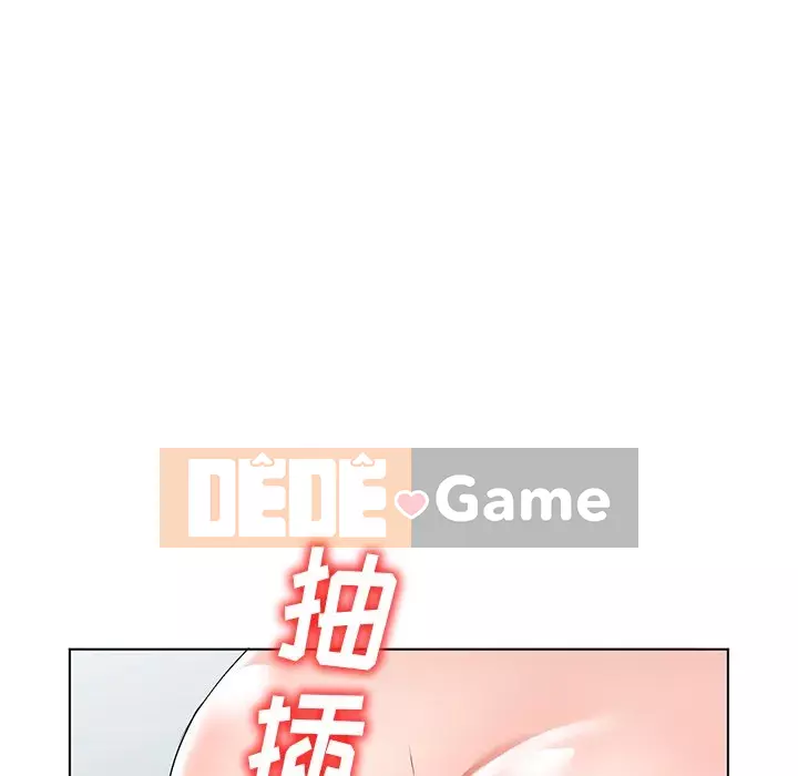 Bài học đầu tiên trong tình yêu Chương 1-34