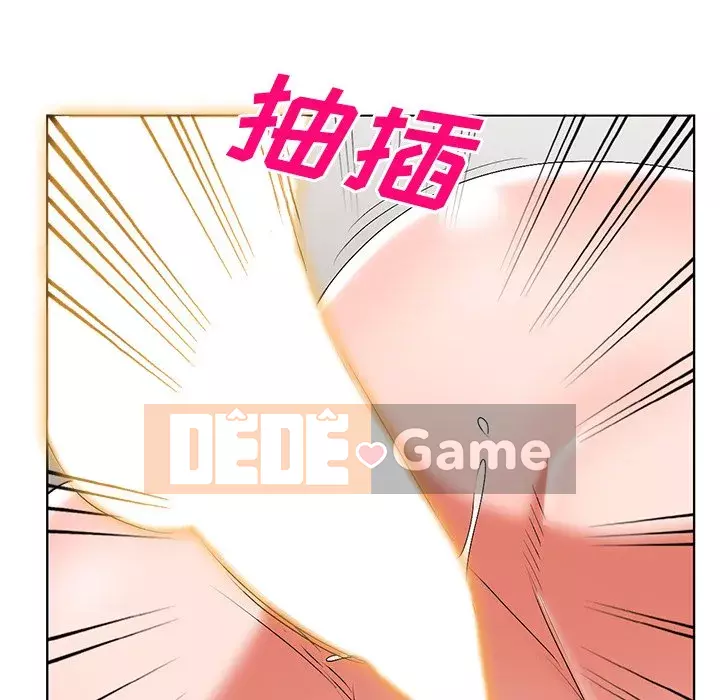 Bài học đầu tiên trong tình yêu Chương 1-34