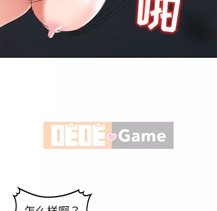 Bài học đầu tiên trong tình yêu Chương 1-34