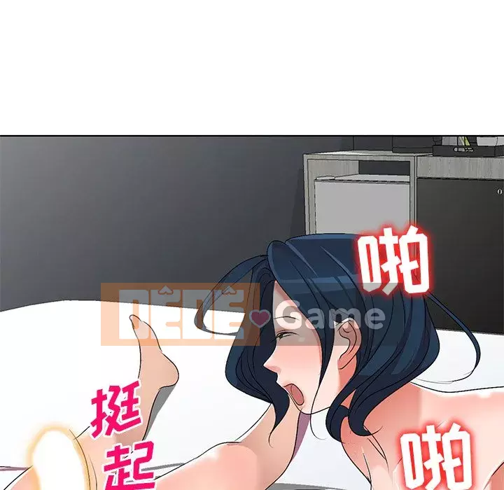 Bài học đầu tiên trong tình yêu Chương 1-34