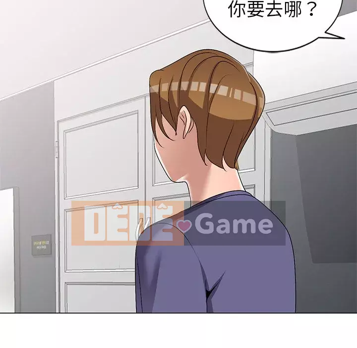 Bài học đầu tiên trong tình yêu Chương 1-34