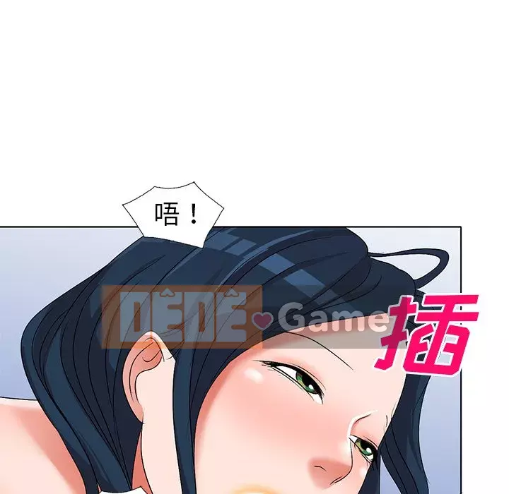 Bài học đầu tiên trong tình yêu Chương 1-34