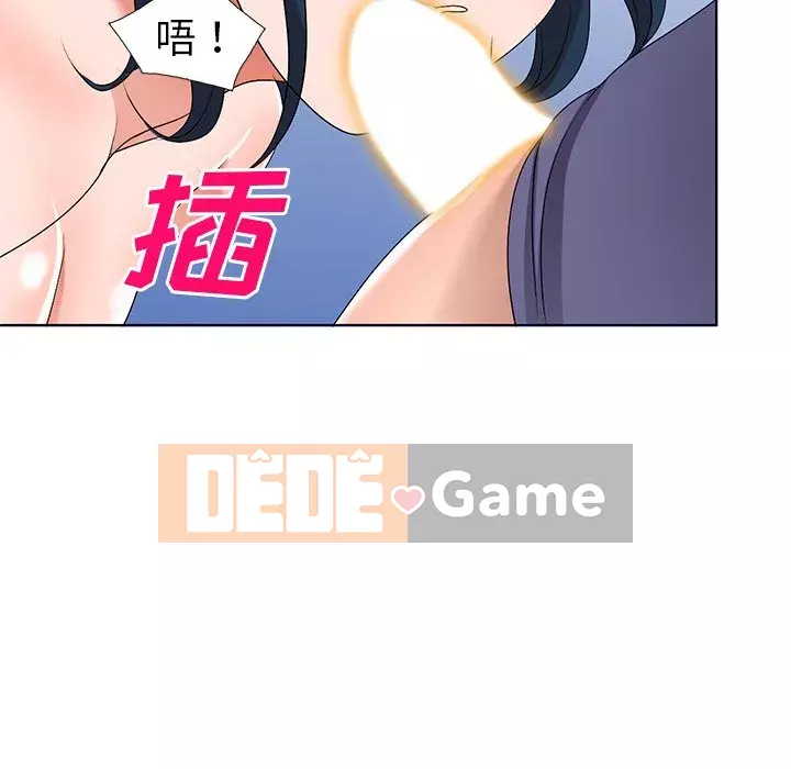 Bài học đầu tiên trong tình yêu Chương 1-34