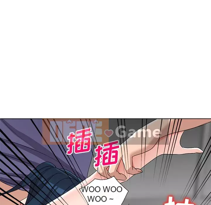 Bài học đầu tiên trong tình yêu Chương 1-34