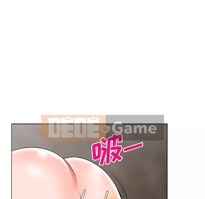 Bài học đầu tiên trong tình yêu Chương 1-34