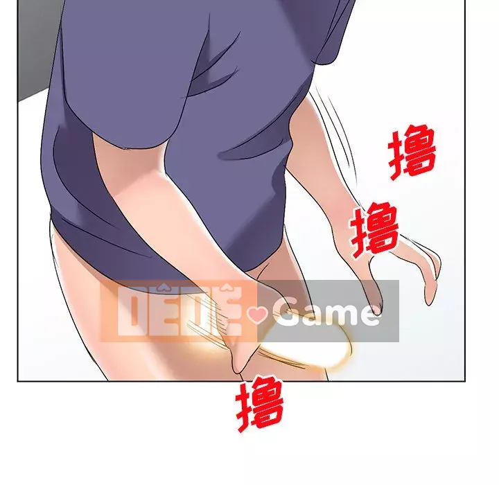 Bài học đầu tiên trong tình yêu Chương 1-34