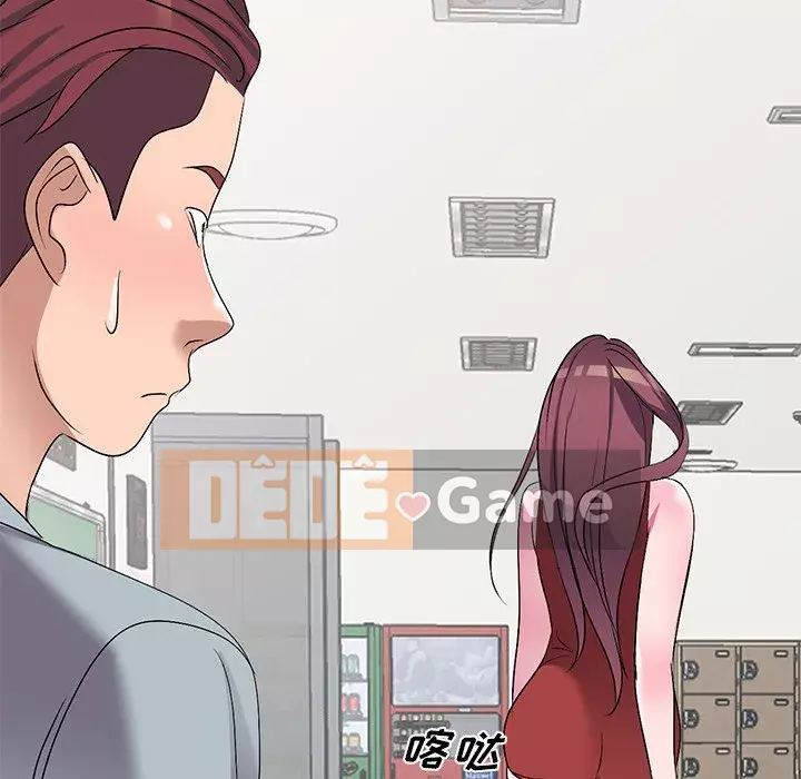 Bài học đầu tiên trong tình yêu Chương 1-34