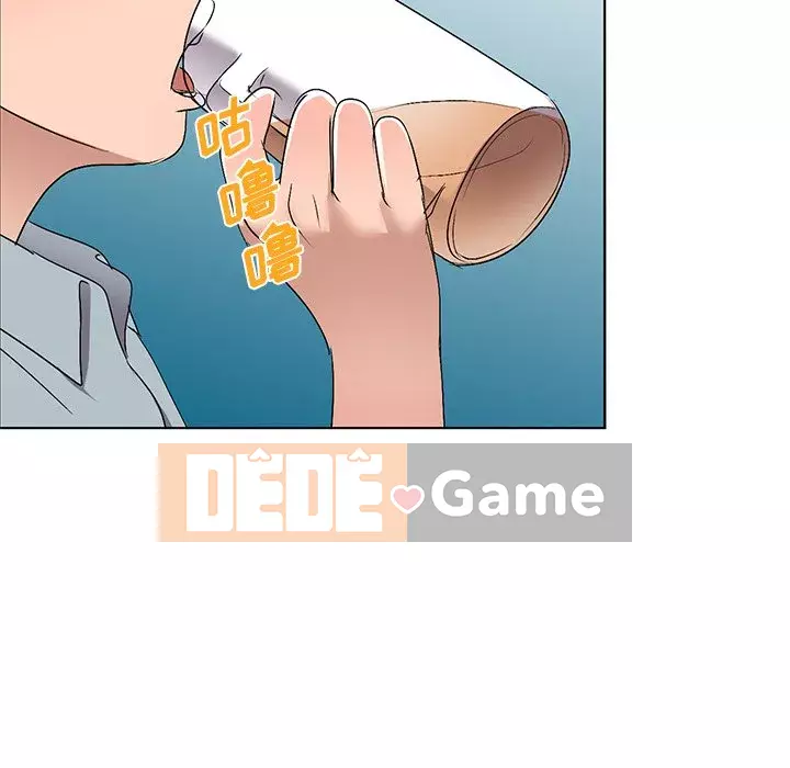 Bài học đầu tiên trong tình yêu Chương 1-34