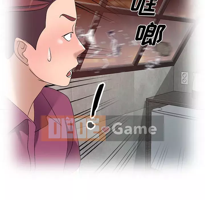 Bài học đầu tiên trong tình yêu Chương 1-34