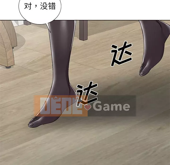 Bài học đầu tiên trong tình yêu Chương 1-34