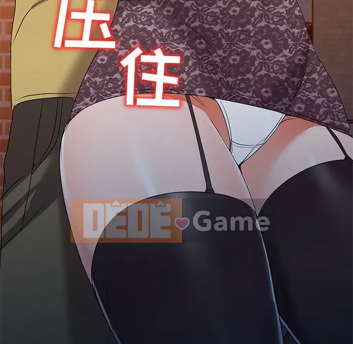 Bài học đầu tiên trong tình yêu Chương 1-34