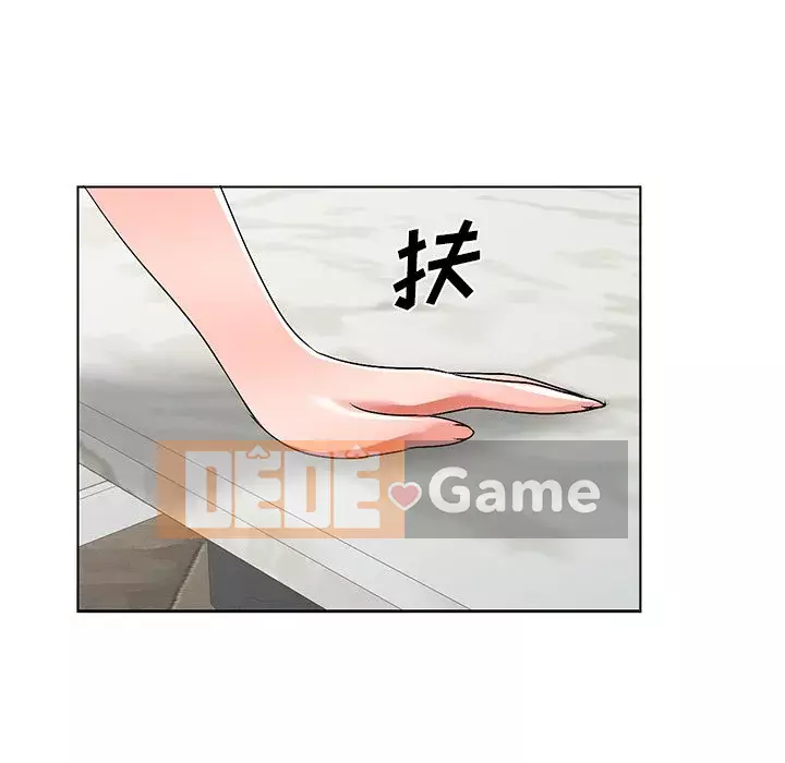 Bài học đầu tiên trong tình yêu Chương 1-34