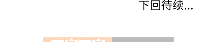 Bài học đầu tiên trong tình yêu Chương 1-34