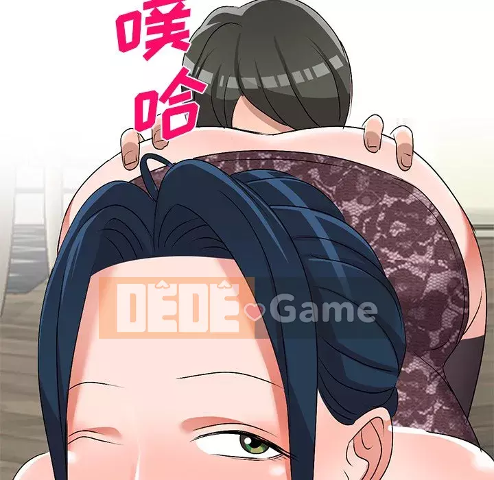 Bài học đầu tiên trong tình yêu Chương 1-34