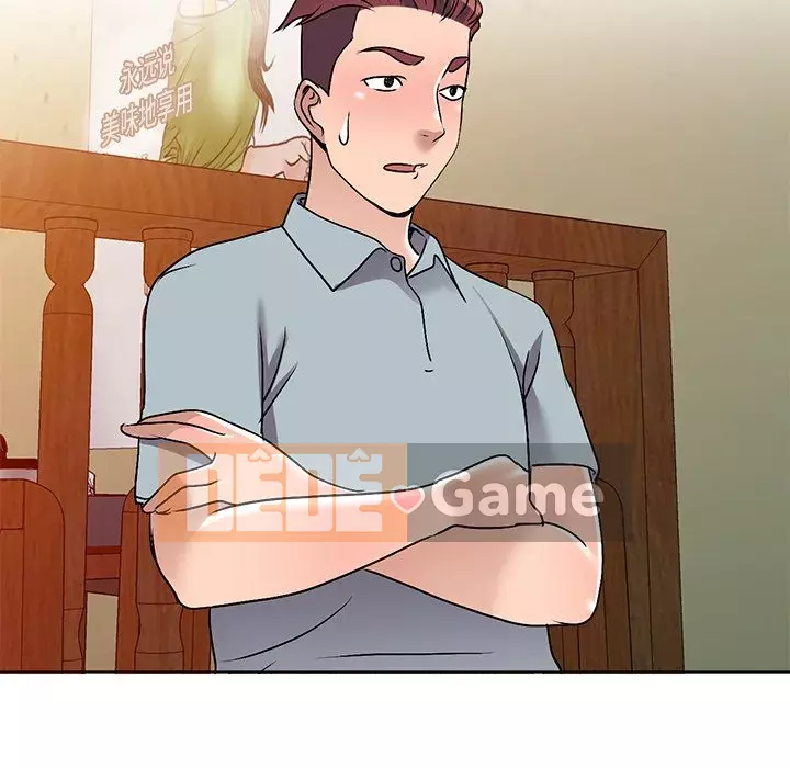 Bài học đầu tiên trong tình yêu Chương 1-34