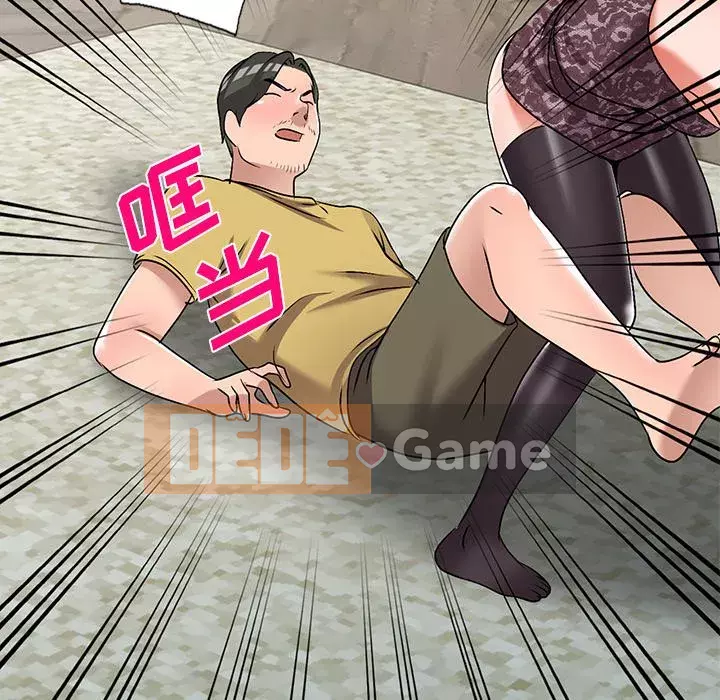 Bài học đầu tiên trong tình yêu Chương 1-34