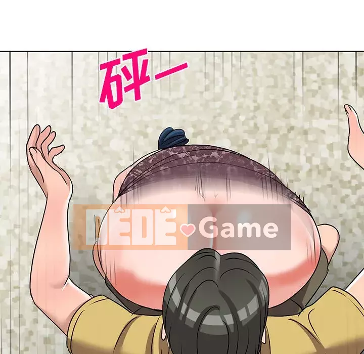 Bài học đầu tiên trong tình yêu Chương 1-34