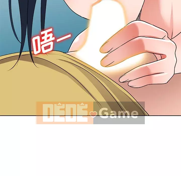 Bài học đầu tiên trong tình yêu Chương 1-34