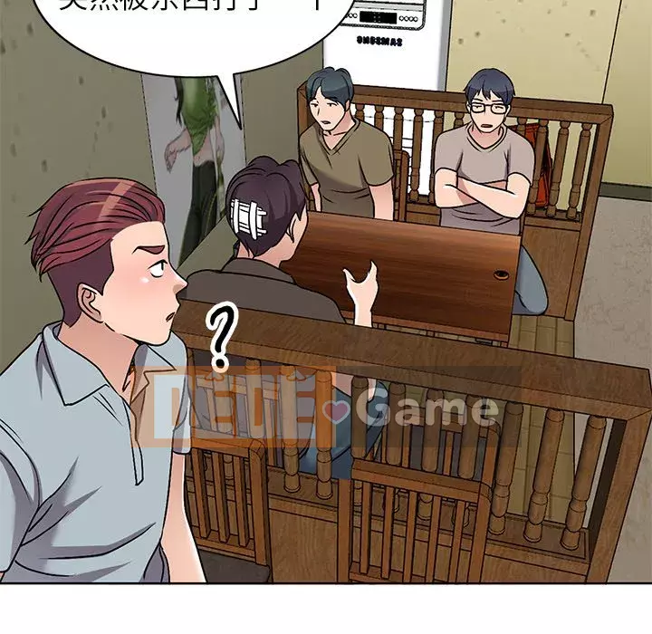 Bài học đầu tiên trong tình yêu Chương 1-34