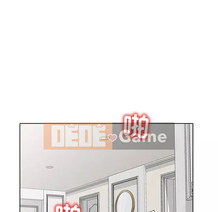 Bài học đầu tiên trong tình yêu Chương 1-34