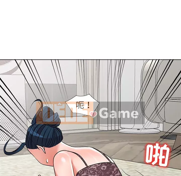 Bài học đầu tiên trong tình yêu Chương 1-34