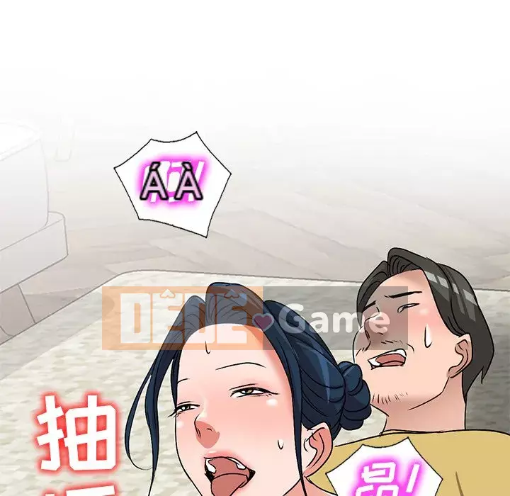 Bài học đầu tiên trong tình yêu Chương 1-34