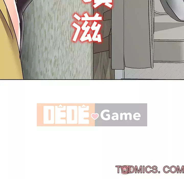 Bài học đầu tiên trong tình yêu Chương 1-34