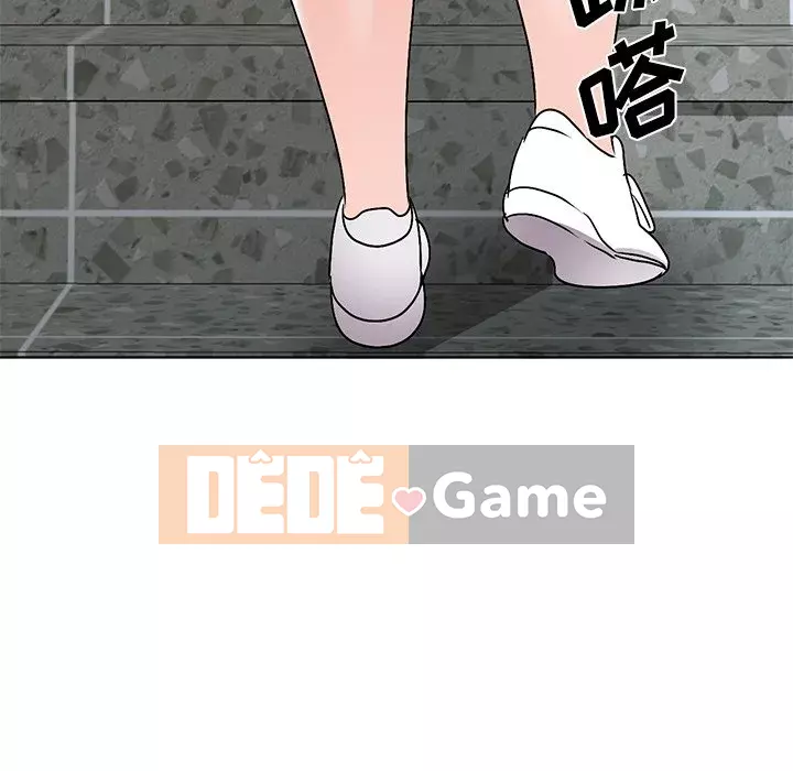 Bài học đầu tiên trong tình yêu Chương 1-34