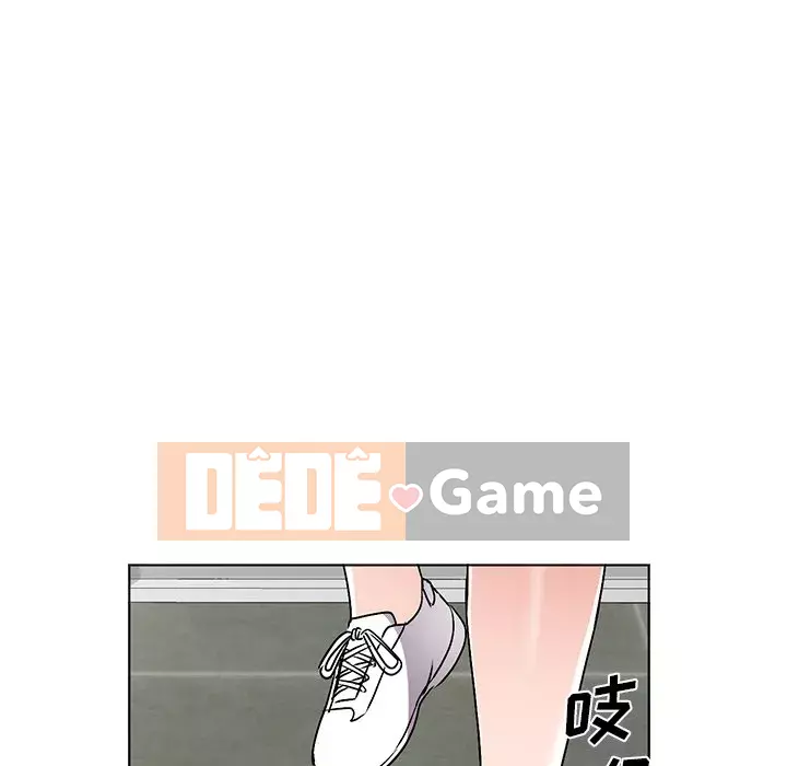 Bài học đầu tiên trong tình yêu Chương 1-34