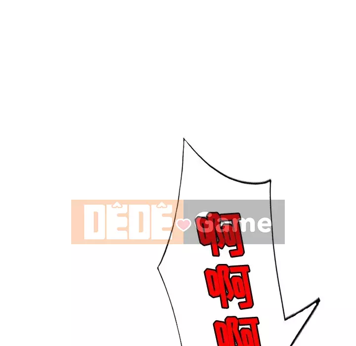 Bài học đầu tiên trong tình yêu Chương 1-34