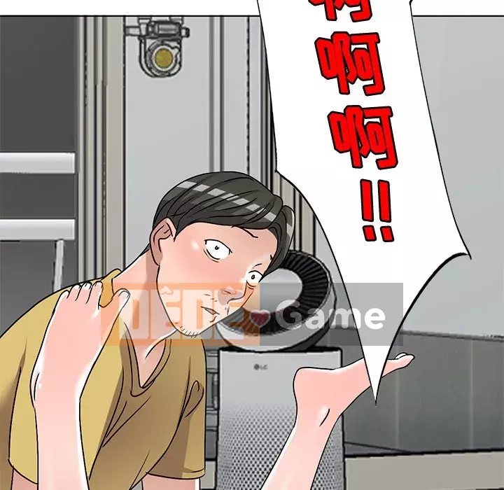 Bài học đầu tiên trong tình yêu Chương 1-34