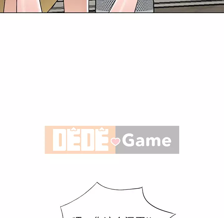 Bài học đầu tiên trong tình yêu Chương 1-34