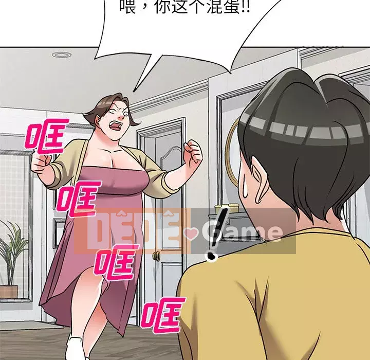 Bài học đầu tiên trong tình yêu Chương 1-34