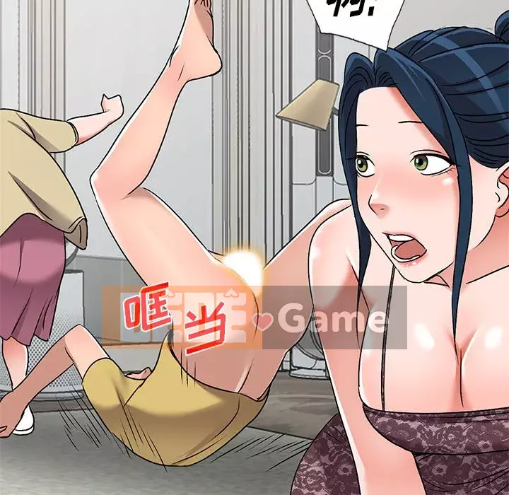 Bài học đầu tiên trong tình yêu Chương 1-34