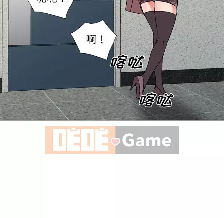 Bài học đầu tiên trong tình yêu Chương 1-34