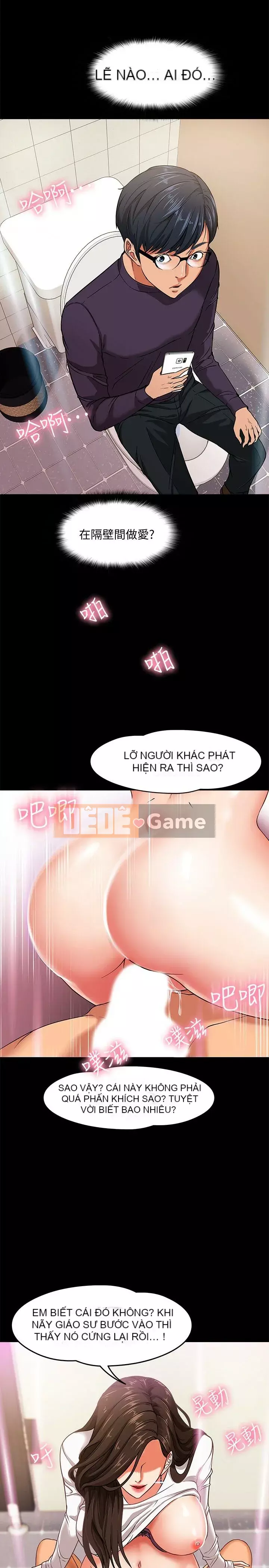 Giáo sư, bạn còn chờ gì nữa? Chương 1-32