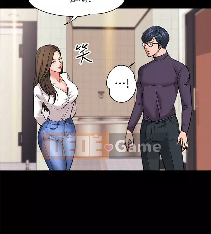 Giáo sư, bạn còn chờ gì nữa? Chương 1-32