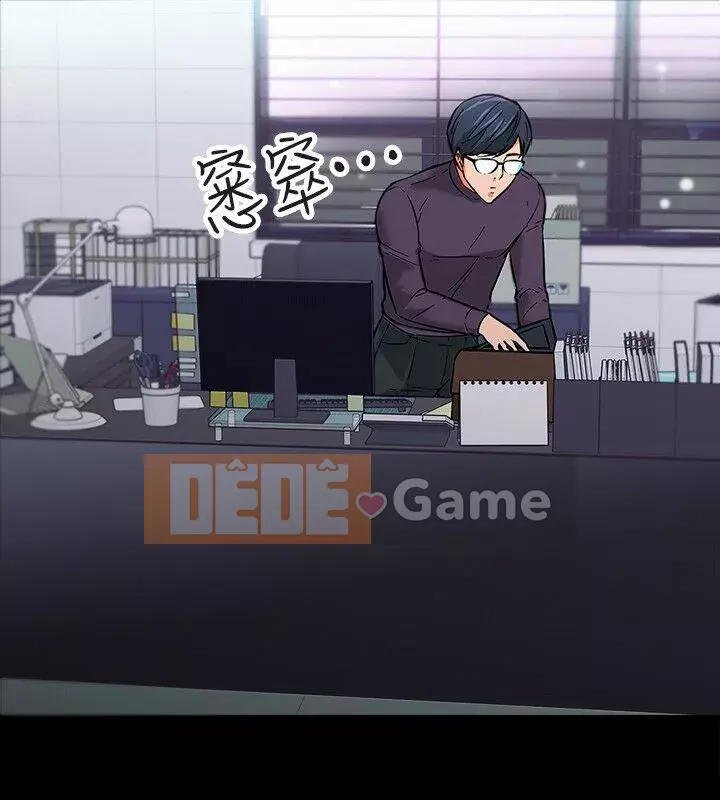 Giáo sư, bạn còn chờ gì nữa? Chương 1-32